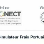 Tunisie : Lancement d’une plateforme pour calculer les frais d’entreposage dans les ports