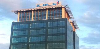 WIFAK BANK inaugure sa 57ᵉ agence à Jendouba