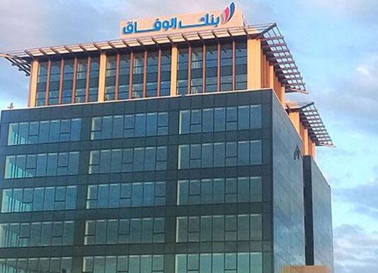 WIFAK BANK inaugure sa 57ᵉ agence à Jendouba