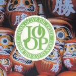 Huile d’olive conditionnée : La Tunisie 5ème fournisseur au Japon