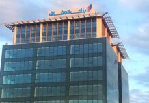 Fitch propulse Wifak International Bank dans l’Investment Grade