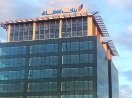 Fitch propulse Wifak International Bank dans l’Investment Grade