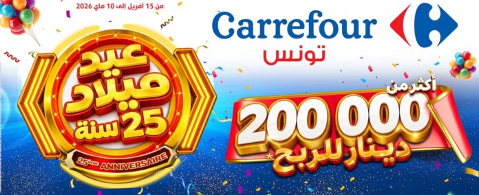 Capture d'écran 2026-04-16 081259