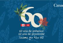 Semaine de la Diplomatie Canadienne en Tunisie : 60 ans de Présence, 60 ans de Proximité