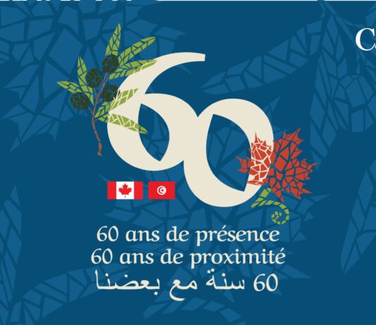 Semaine de la Diplomatie Canadienne en Tunisie : 60 ans de Présence, 60 ans de Proximité