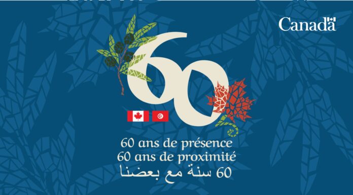 Semaine de la Diplomatie Canadienne en Tunisie : 60 ans de Présence, 60 ans de Proximité