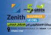 Zenith Technology, LEADER en Tunisie, présente ses solutions photovoltaïques au BIG 5 Green Africa 2026