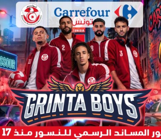 Carrefour Tunisie célèbre son engagement historique auprès de l’Équipe Nationale avec “Grinta Boys”