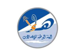 Tunisie : Le chiffre d’affaires du secteur des télécommunications dépasse les 313 millions de dinars INTT