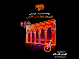Avec sa campagne « Yalla Jaw », Orange Tunisie renouvelle son soutien aux festivals d’été de Hammamet, Bizerte et Sfax et réaffirme son engagement en faveur de la culture
