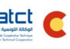 Tunisie-Espagne : L’ATCT et l’AECID renforcent leur coopération pour l’Afrique