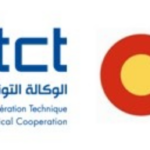 Tunisie-Espagne : L’ATCT et l’AECID renforcent leur coopération pour l’Afrique