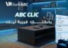Bank ABC lance son application mobile ABC CLIC : Une nouvelle référence de la banque 100% digitale en Tunisie