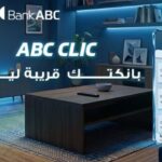 Bank ABC lance son application mobile ABC CLIC : Une nouvelle référence de la banque 100% digitale en Tunisie