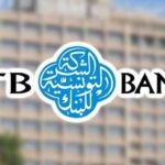 La STB première banque publique en Tunisie certifiée AML 30001