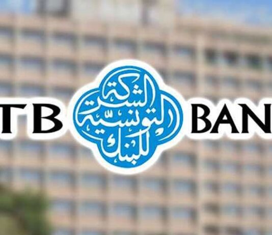 La STB première banque publique en Tunisie certifiée AML 30001