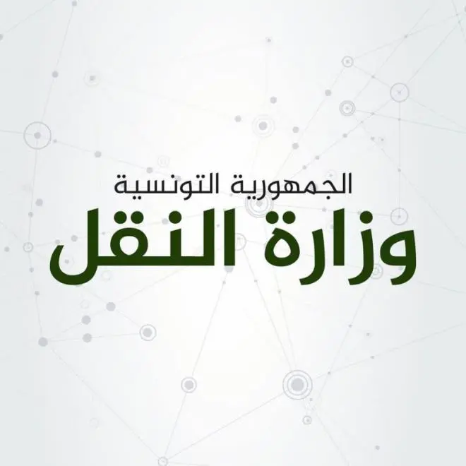 tunisie