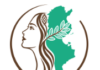 Tunisie : Lancement de Raidet Store, plateforme nationale pour commercialiser les produits artisanaux des femmes