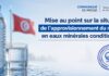 COMMUNIQUÉ SUR LA SITUATION DE L’APPROVISIONNEMENT DU MARCHÉ EN EAUX MINÉRALES CONDITIONNÉES