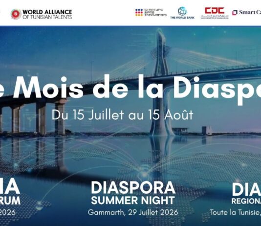 Tunisia Global Forum 2026 : l’intelligence artificielle au cœur de la souveraineté tunisienne