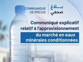Communiqué explicatif relatif à l’approvisionnement du marché en eaux minérales conditionnées