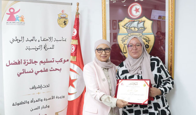 khaoulakhemiri-prix-recherche-scientiifque