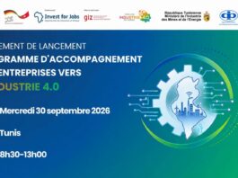 L’APII lance un programme d’accompagnement numérique pour les entreprises industrielles en Tunisie