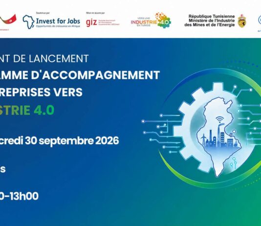 L’APII lance un programme d’accompagnement numérique pour les entreprises industrielles en Tunisie