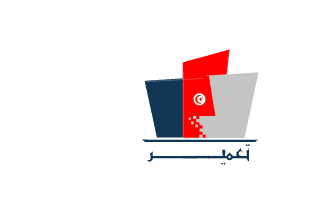 Tunisie : Lancement de « Taamir », plateforme numérique pour le dépôt et le suivi des dossiers de permis de construire