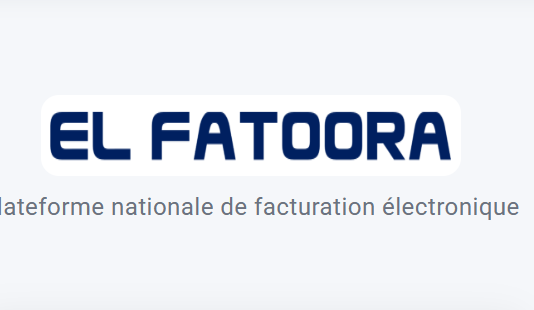 Tunisie TradeNet lance « El Fatoora », nouveau portail pour simplifier la facturation électronique des entreprises