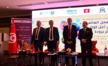 Journée mondiale de l’Ozone 2026 : la Tunisie accélère sa transition vers un refroidissement durable