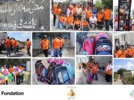 La Fondation Orange Tunisie renforce son engagement en faveur de l’éducation numérique et de la solidarité