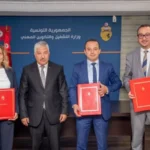 Tunisie : L’ATFP, l’ANETI et TAMSS s’allient pour renforcer l’employabilité et moderniser l’insertion professionnelle
