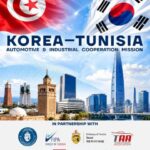 Tunisie – Corée : Hyundai met en relation les industriels du secteur des composants automobiles