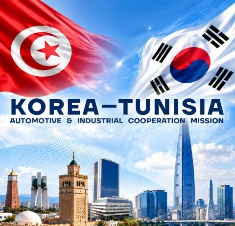 Tunisie – Corée : Hyundai met en relation les industriels du secteur des composants automobiles