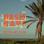 OASIS DAYS 2026 : Gabès célèbre ses oasis et explore de nouvelles façons de « faire commun », du 29 octobre au 1er novembre 2026