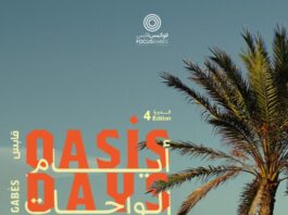 OASIS DAYS 2026 : Gabès célèbre ses oasis et explore de nouvelles façons de « faire commun », du 29 octobre au 1er novembre 2026