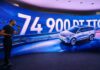 Le JAECOO J5 EV fait son entrée en Tunisie : Ulysse Car Trade donne une nouvelle impulsion à son offre électrique