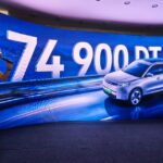 Le JAECOO J5 EV fait son entrée en Tunisie : Ulysse Car Trade donne une nouvelle impulsion à son offre électrique